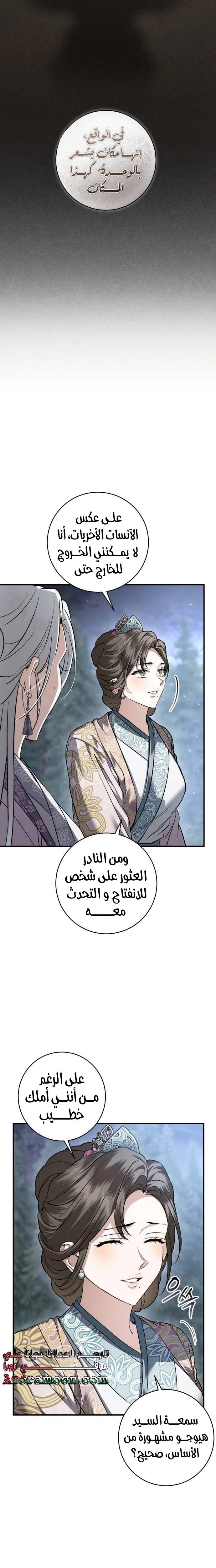 الصفحة 16