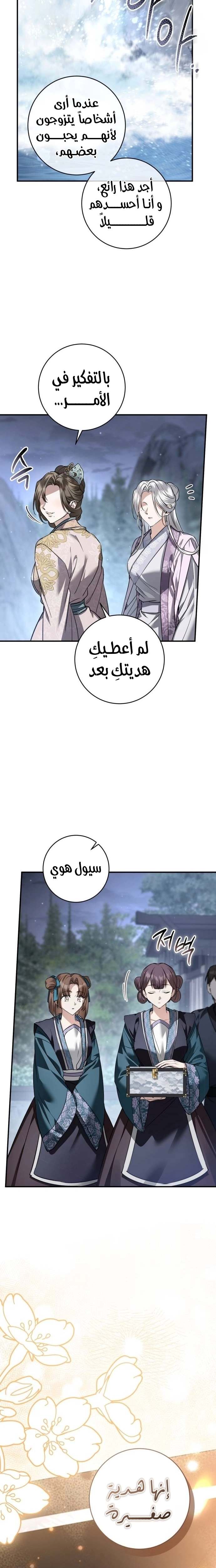 الصفحة 18