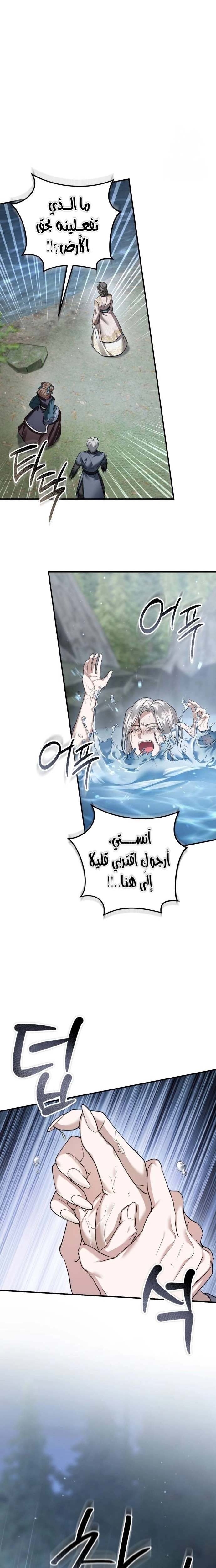 الصفحة 24