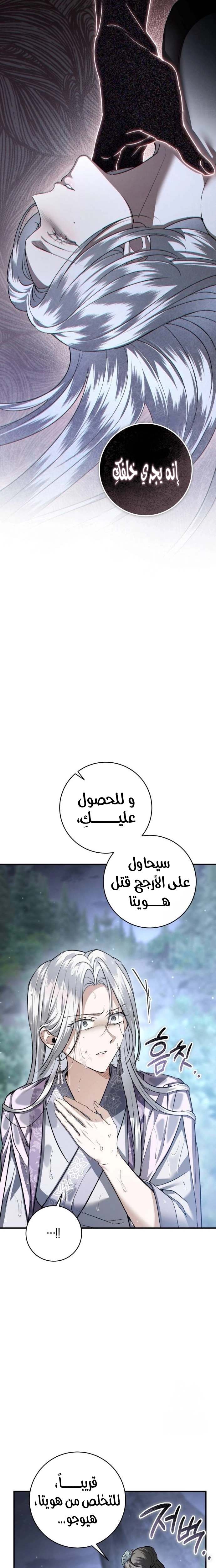 الصفحة 28