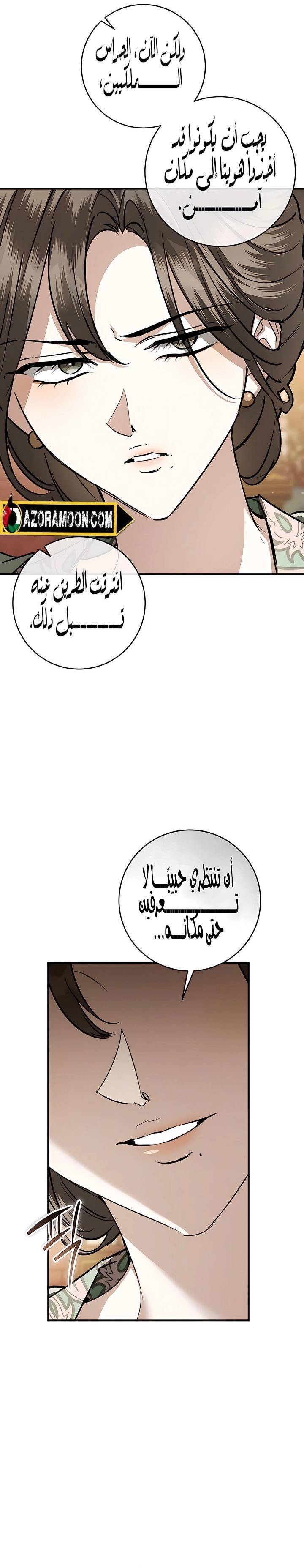 الصفحة 15
