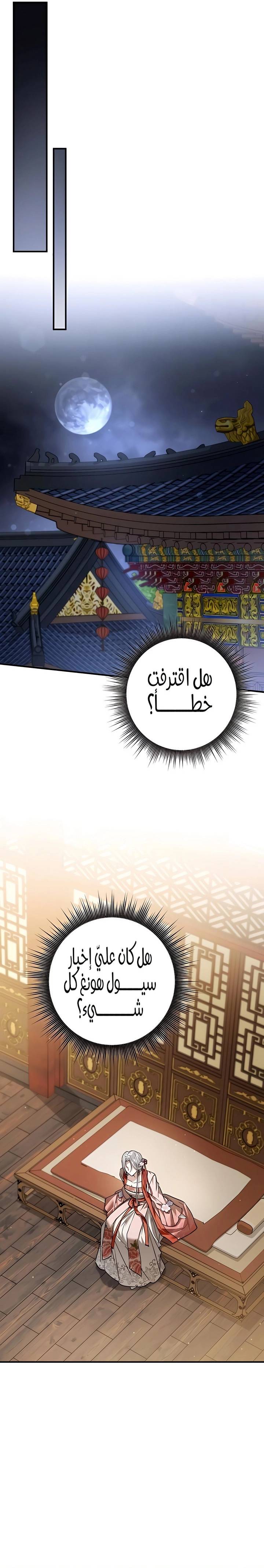 الصفحة 18