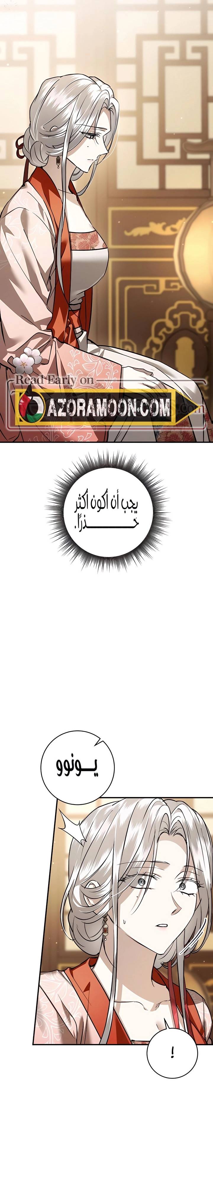 الصفحة 20