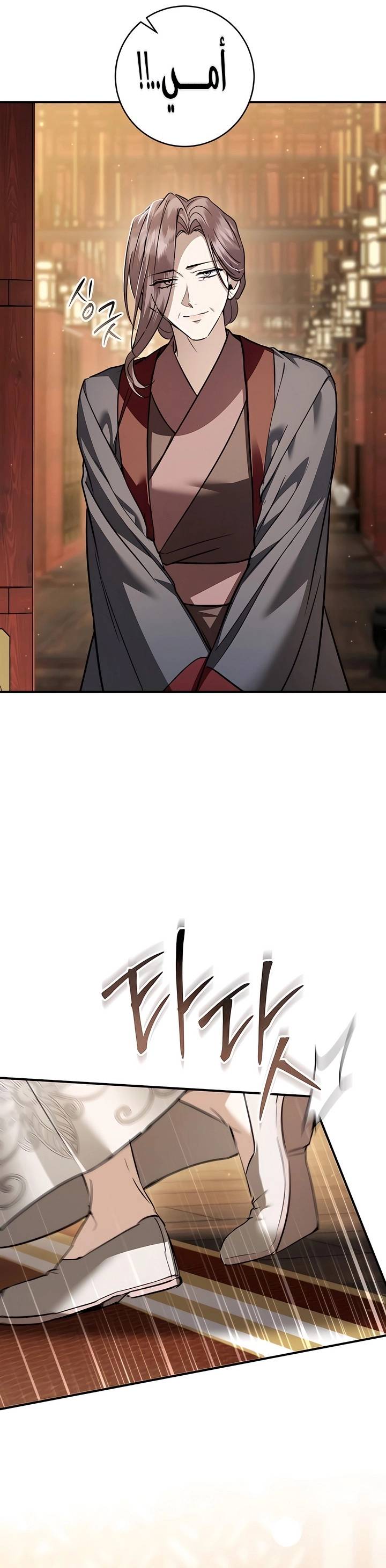 الصفحة 21