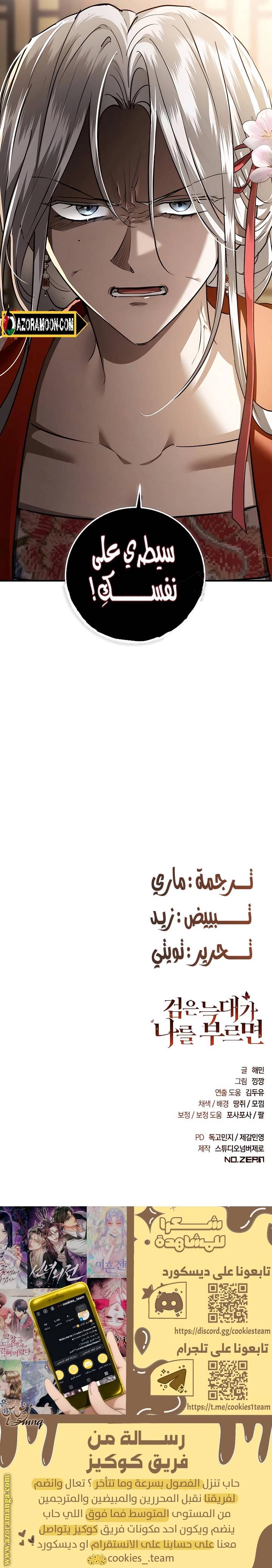الصفحة 34