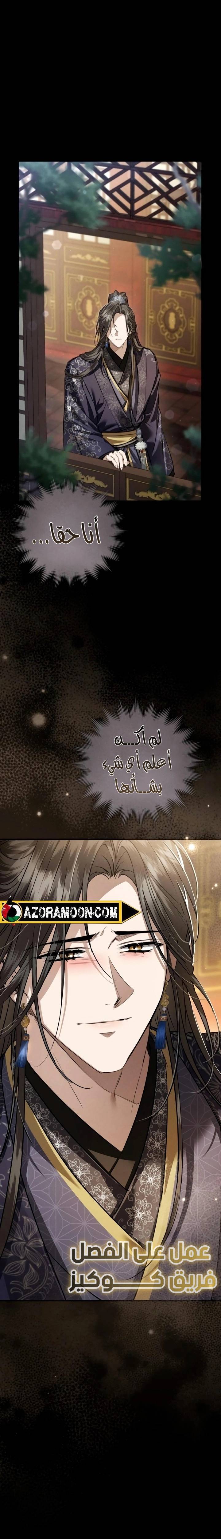 الصفحة 15