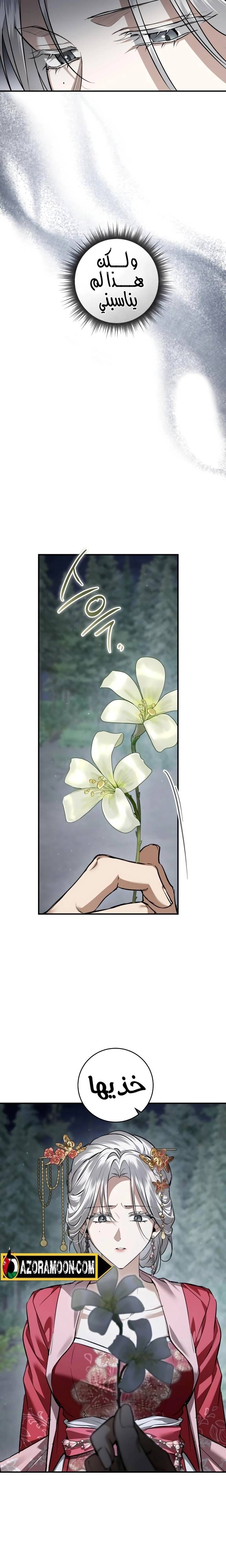الصفحة 18