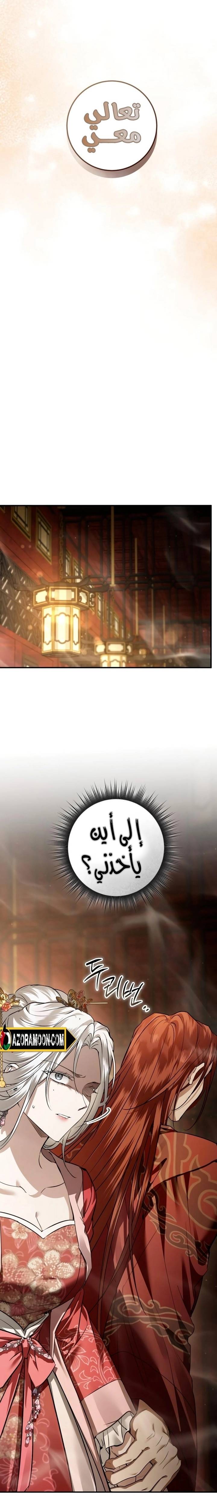 الصفحة 28