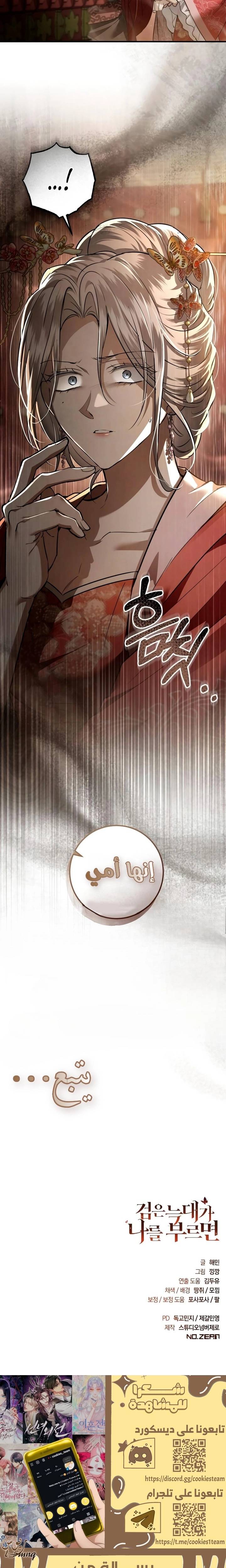 الصفحة 30