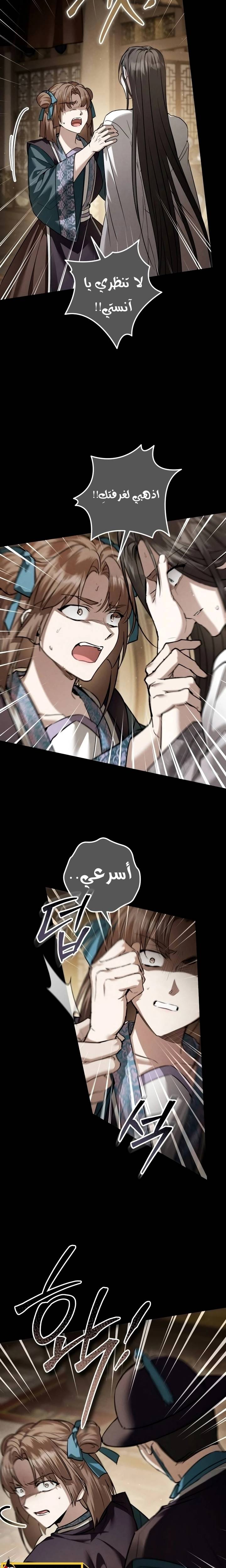 الصفحة 14