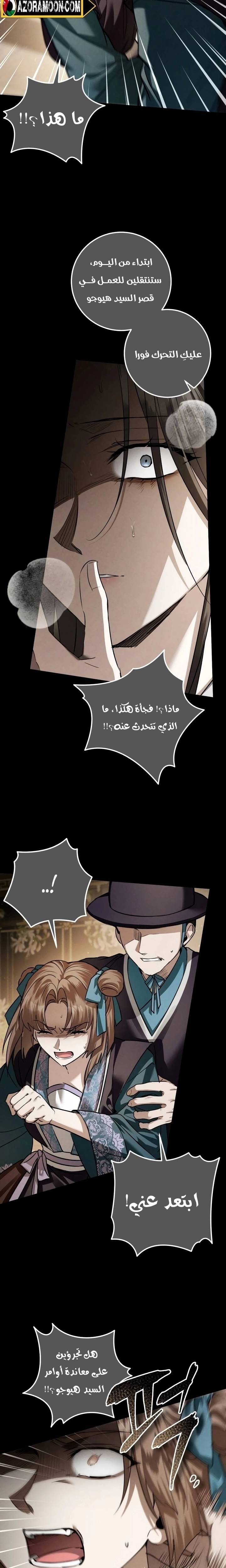 الصفحة 15