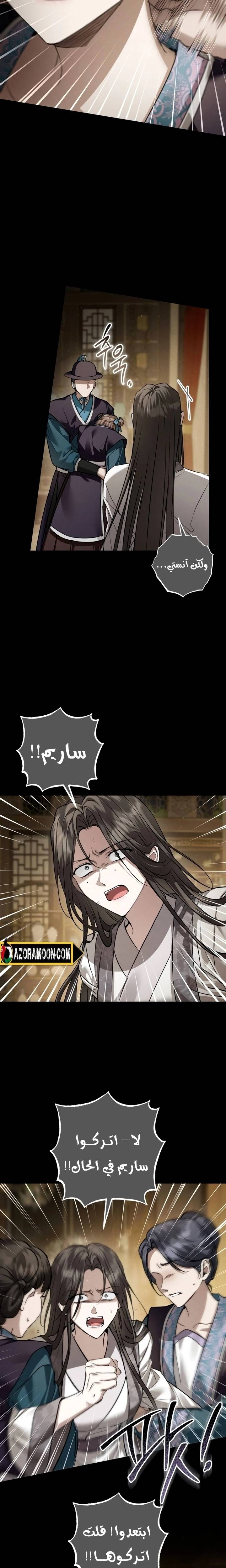 الصفحة 16