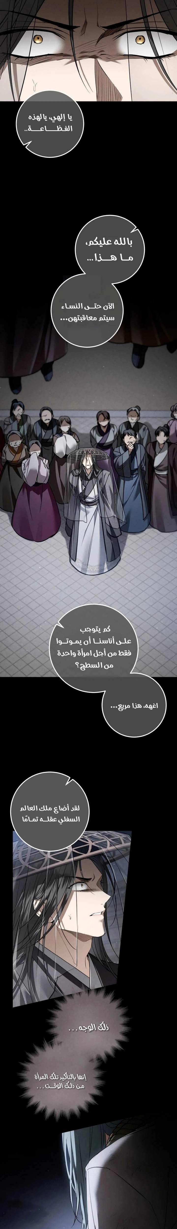 الصفحة 18