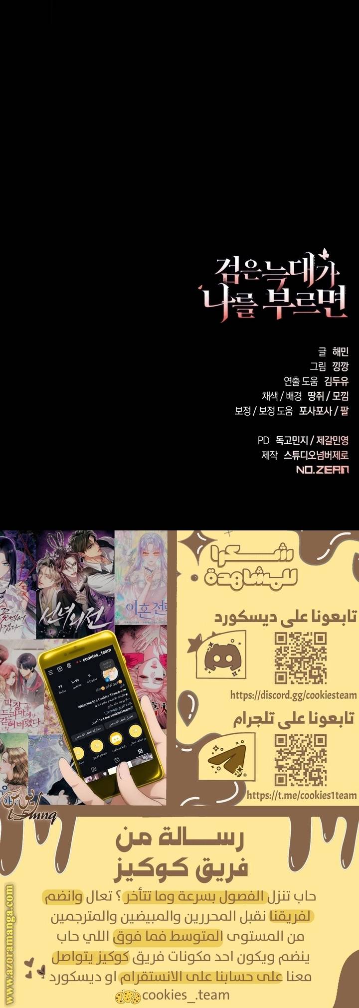 الصفحة 23