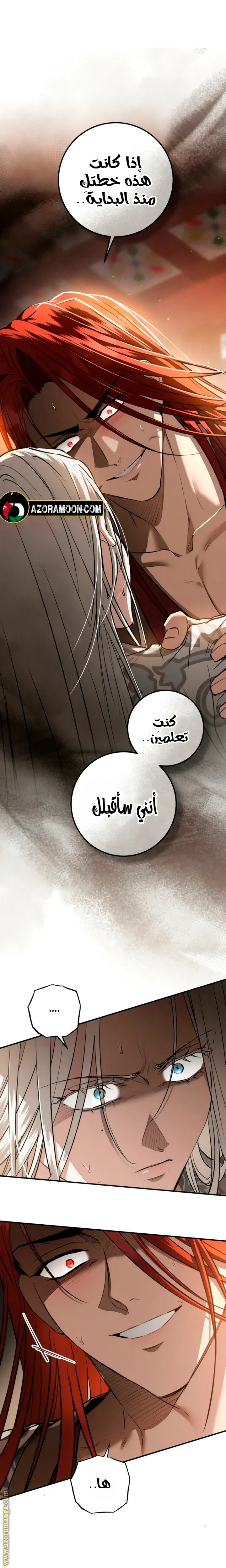 الصفحة 10