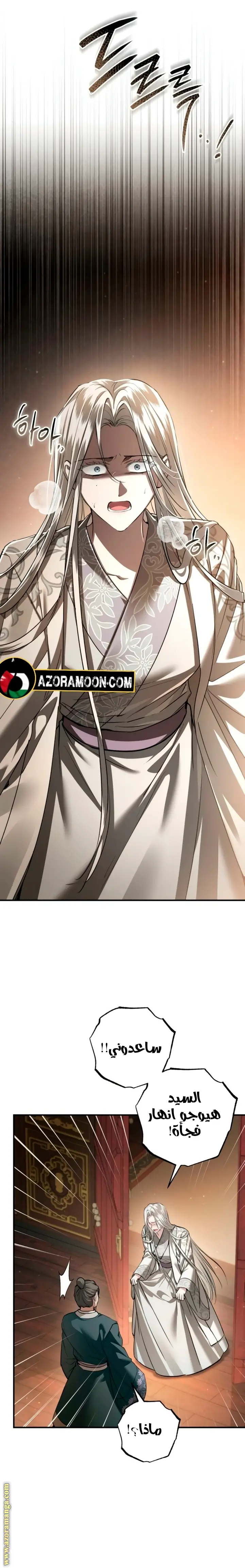 الصفحة 14
