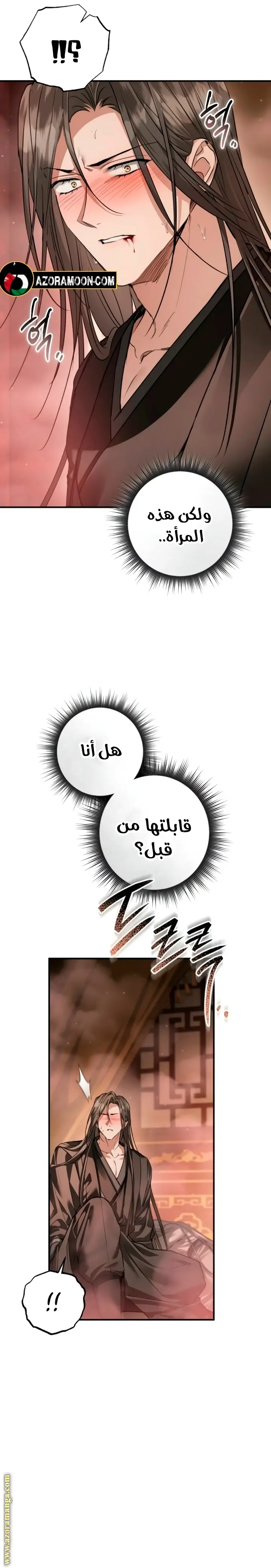 الصفحة 22