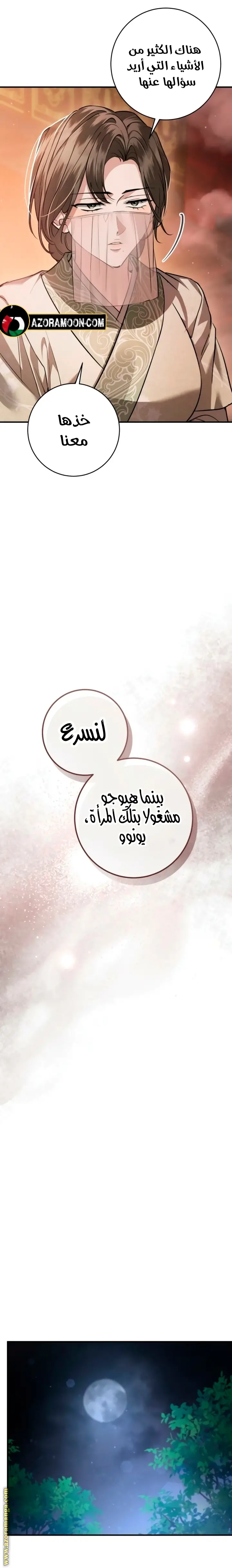 الصفحة 26