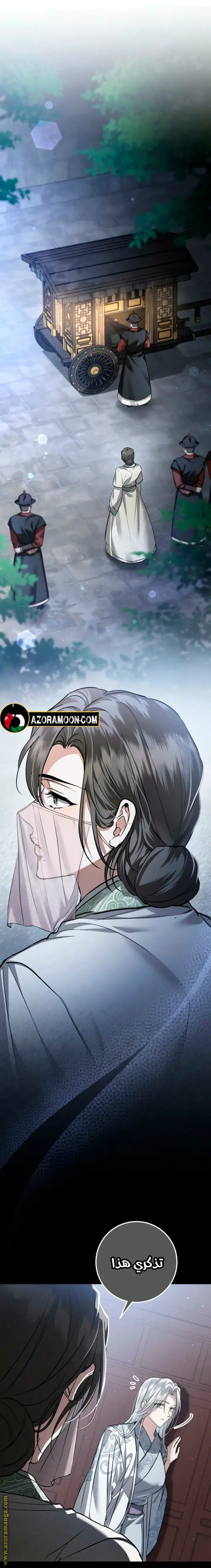 الصفحة 27