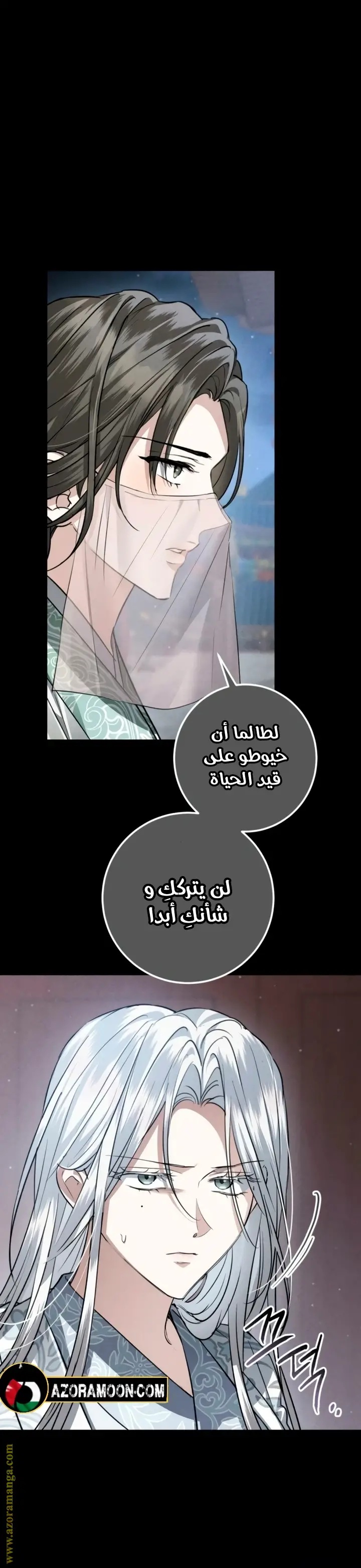 الصفحة 28