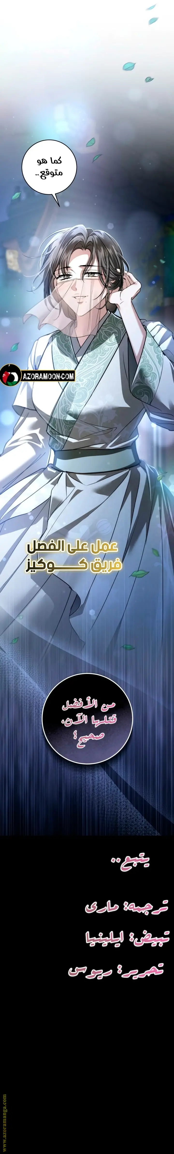 الصفحة 31