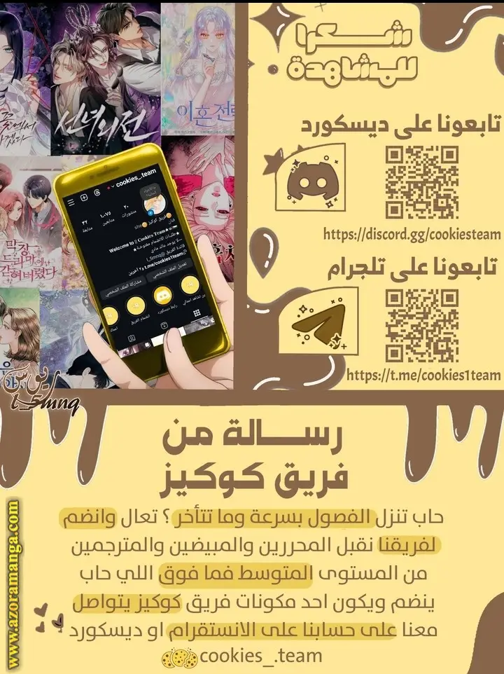 الصفحة 32