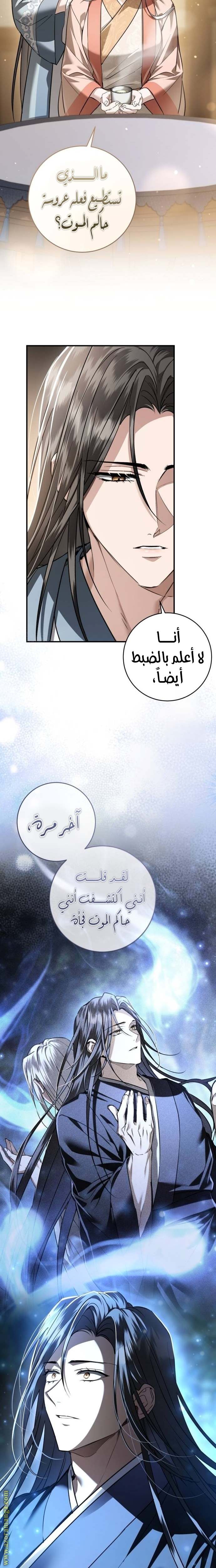 الصفحة 15