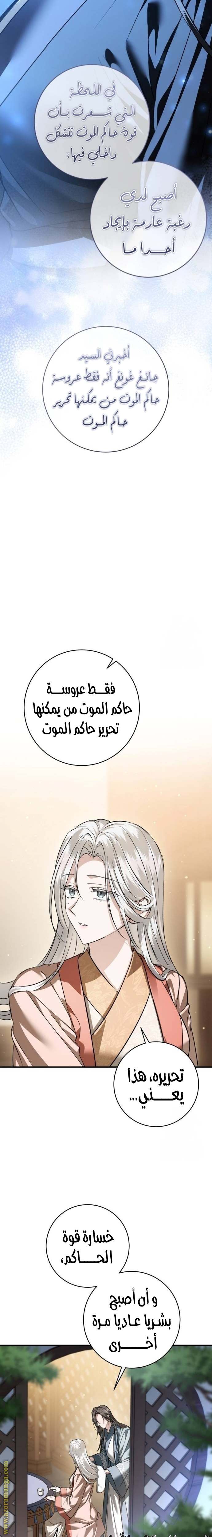 الصفحة 16
