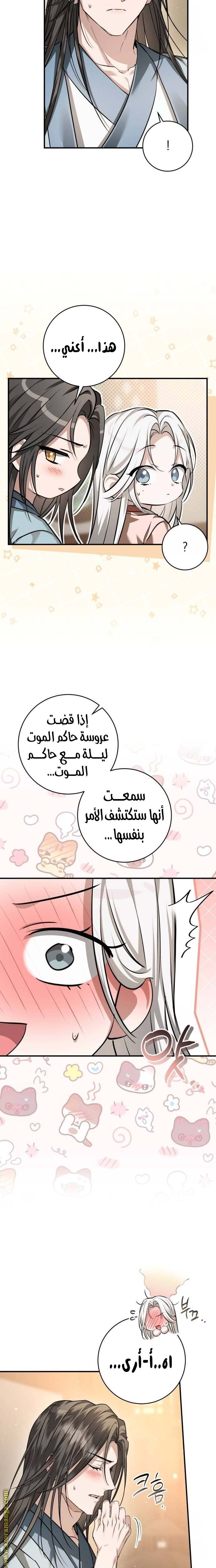 الصفحة 18