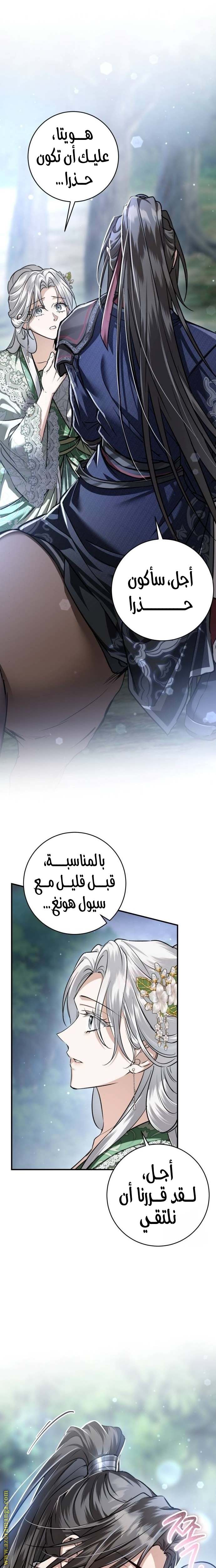 الصفحة 23