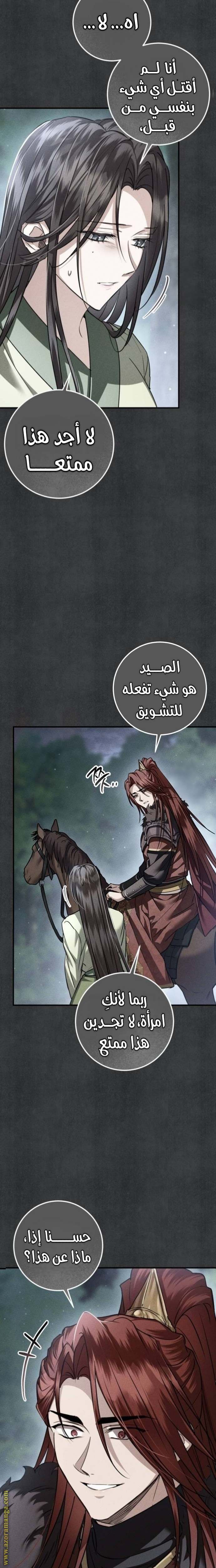 الصفحة 30
