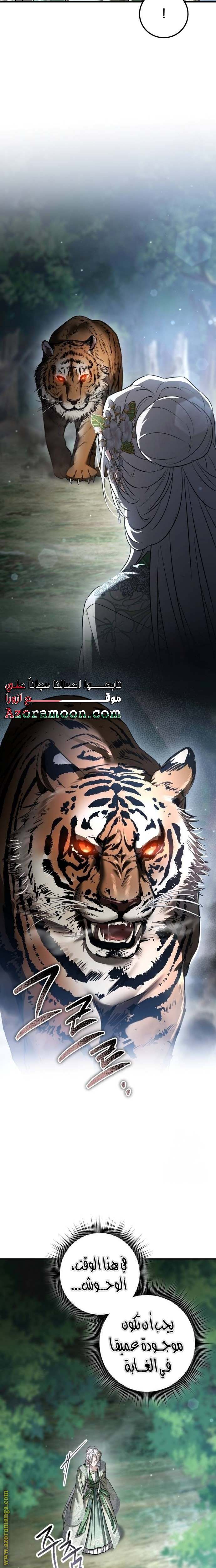 الصفحة 32