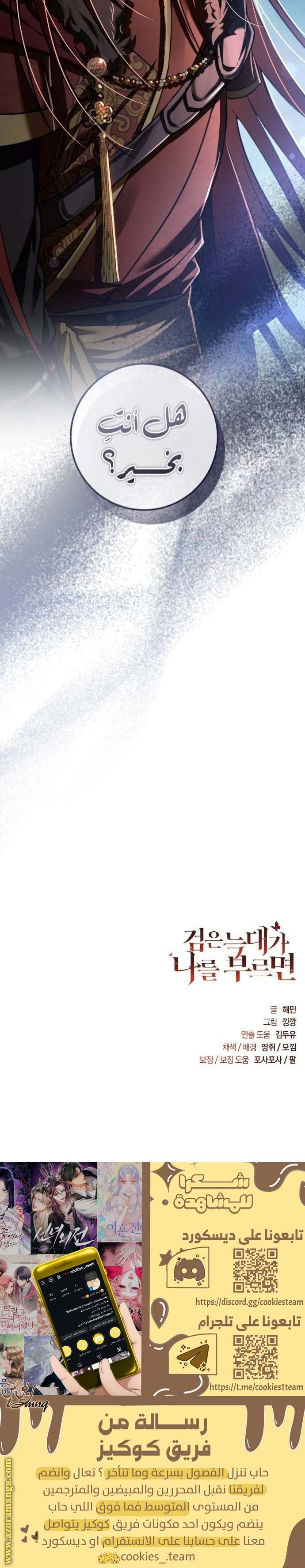 الصفحة 37