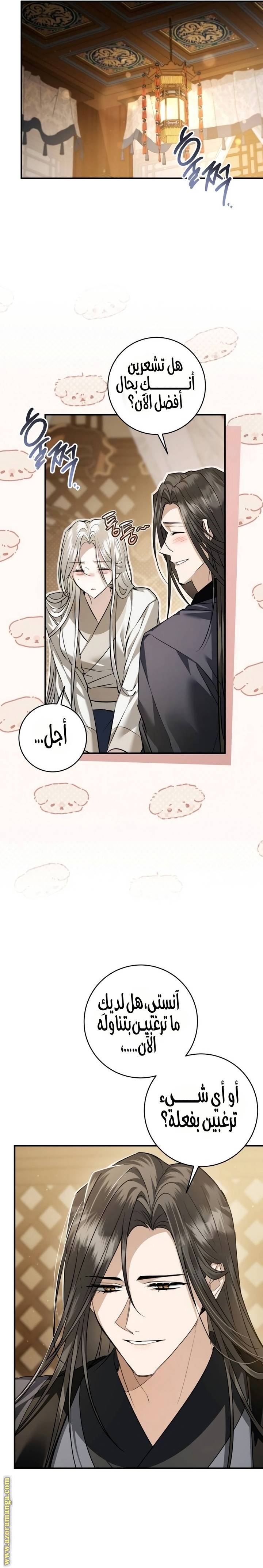 الصفحة 16