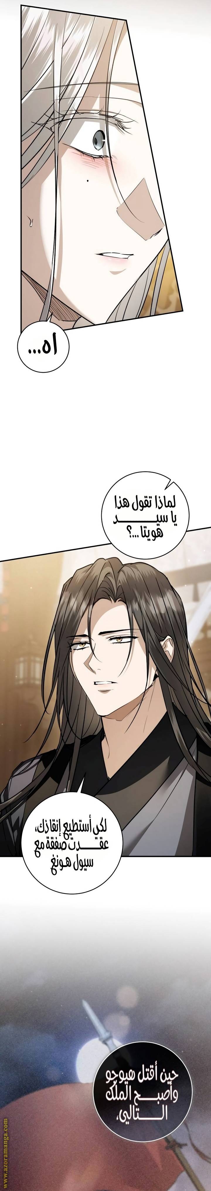 الصفحة 22