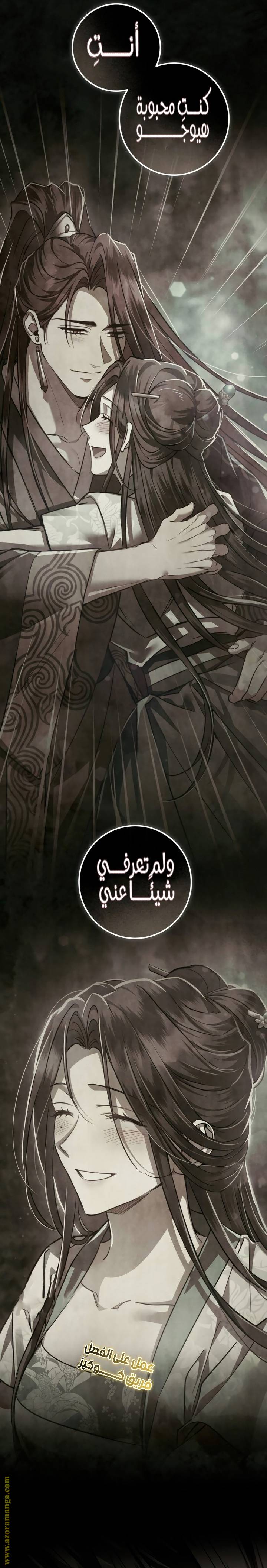 الصفحة 30