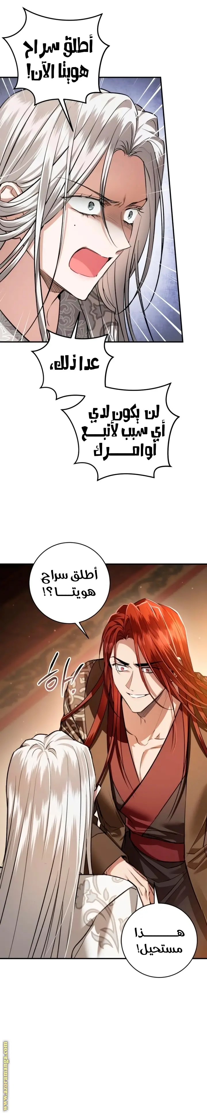 الصفحة 22