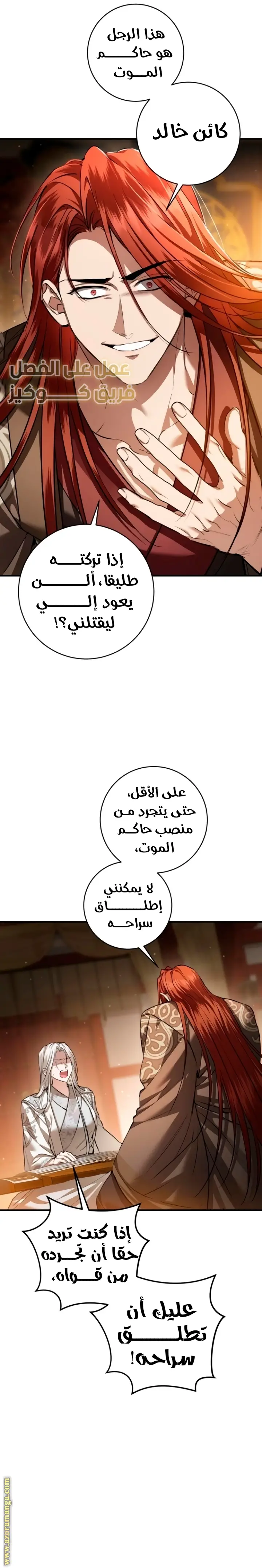 الصفحة 23