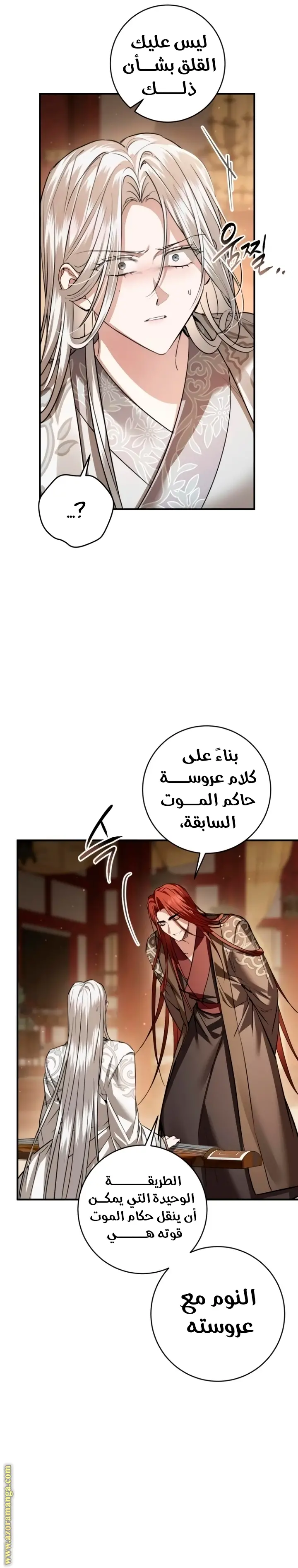 الصفحة 24