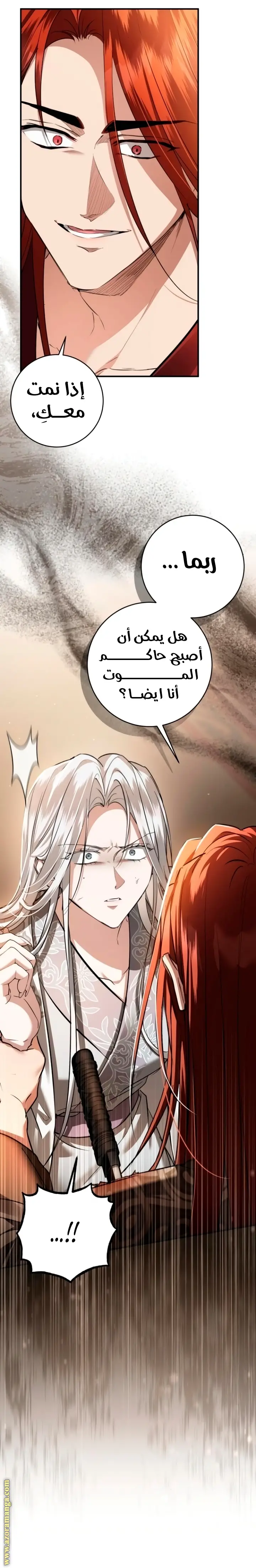 الصفحة 30