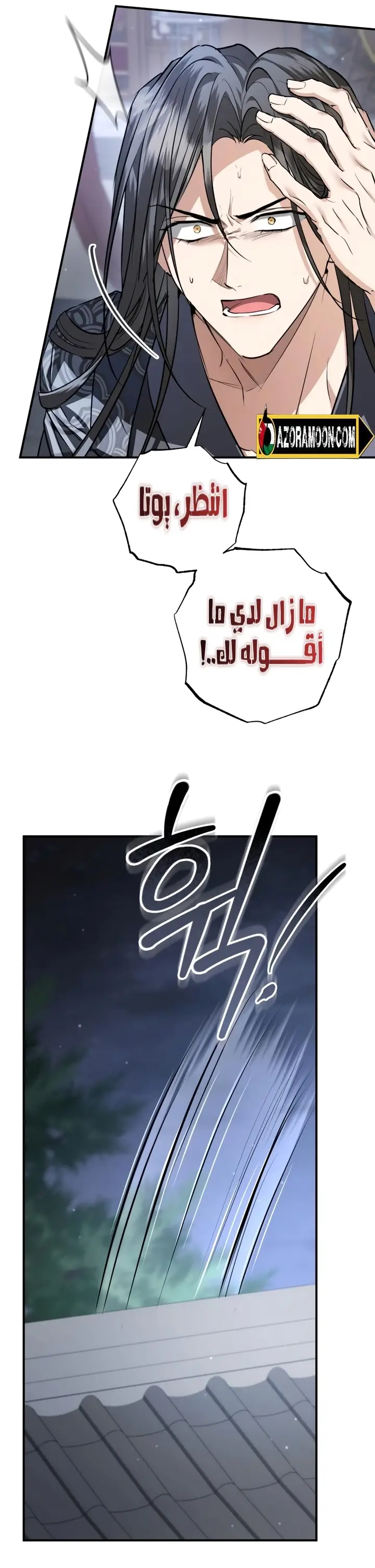 الصفحة 12