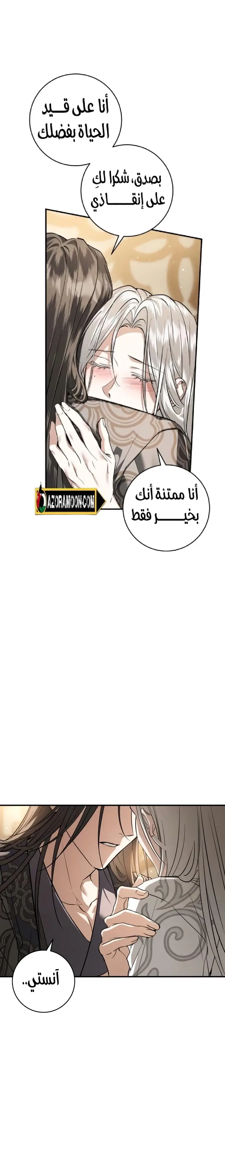 الصفحة 18