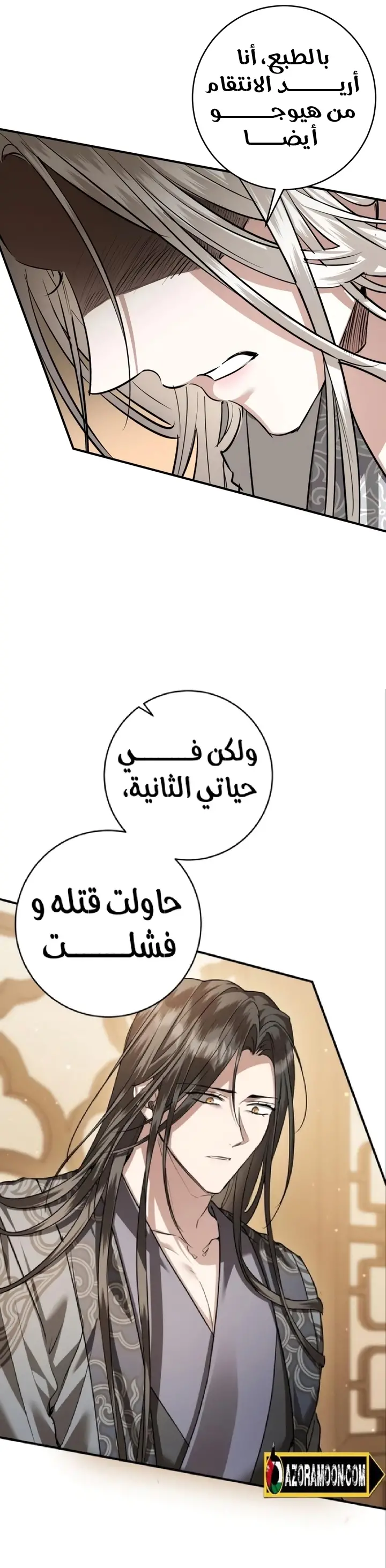الصفحة 22