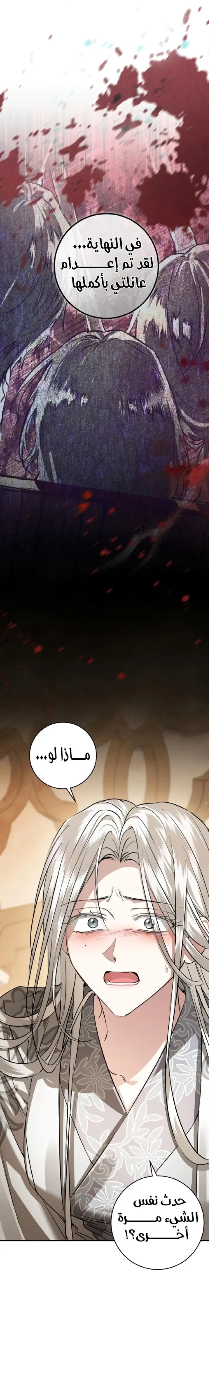 الصفحة 23