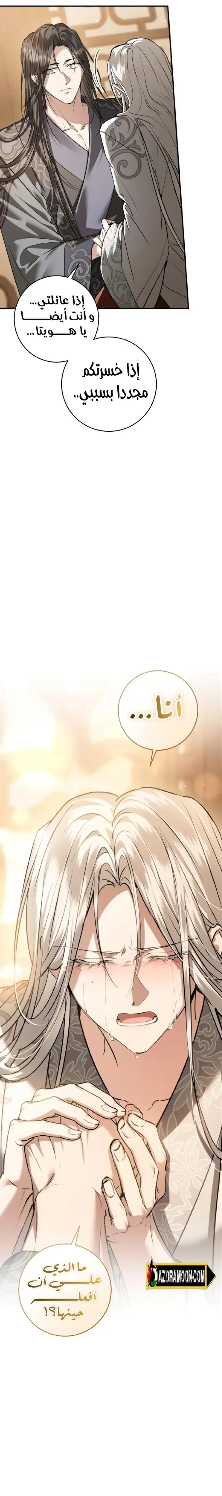 الصفحة 24