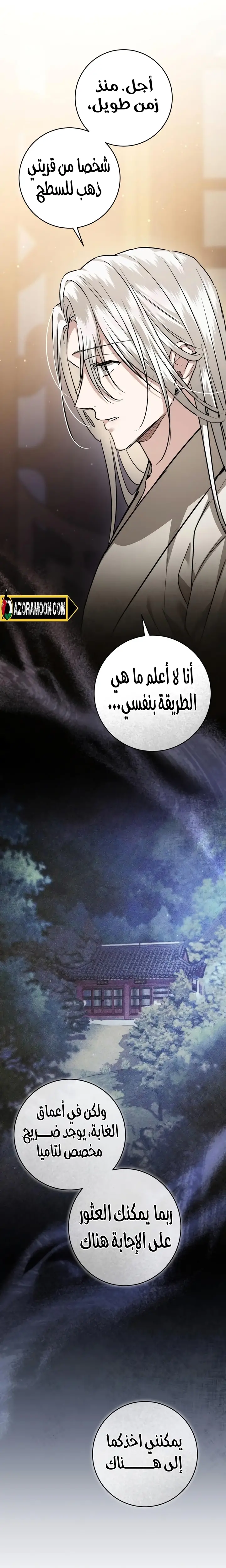 الصفحة 30