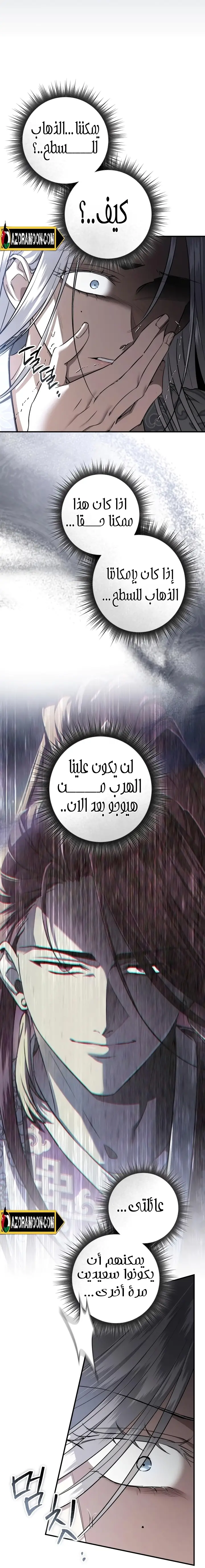 الصفحة 31