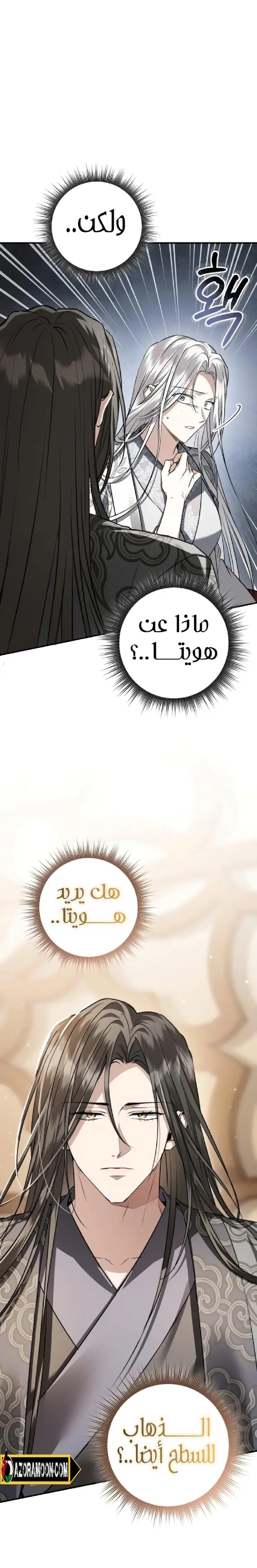الصفحة 32