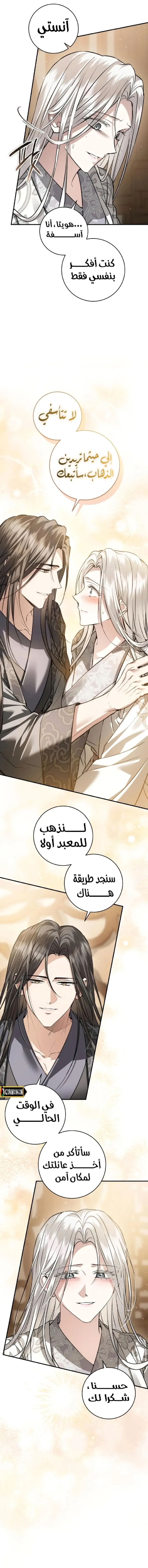 الصفحة 33