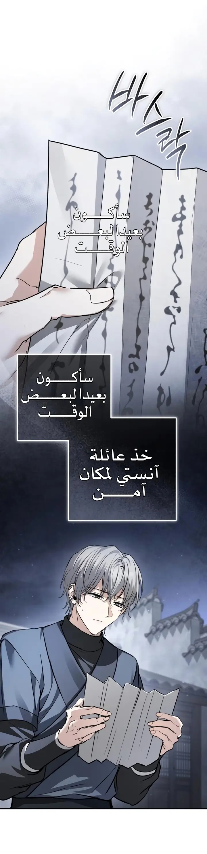 الصفحة 35